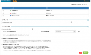 17hogo%e3%81%a7%e4%bf%9d%e8%ad%b7